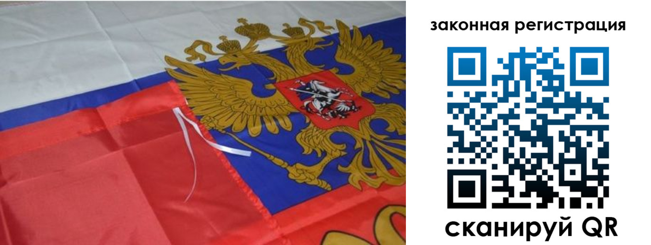 временная регистрация госуслуги в Родниках